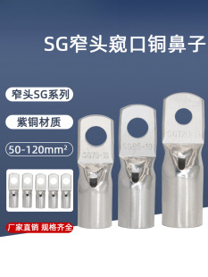 խ�^�Q���~����SG-50/70/95/120С�^�~�����Ӻ� TM�����~�Ӿ�����