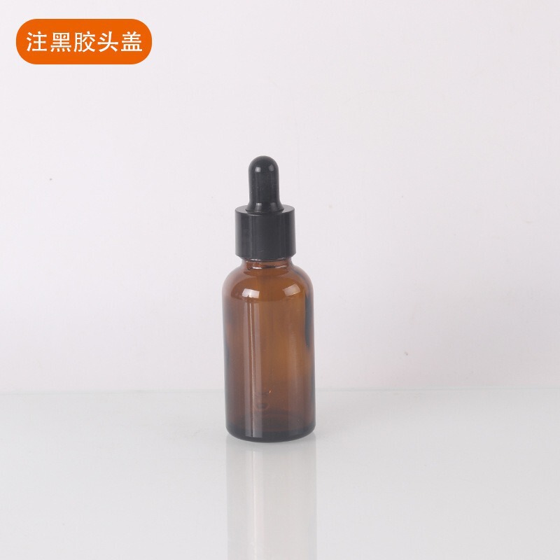 棕色精油瓶避光玻璃小样瓶精华液胶头滴管瓶化妆品分装瓶空瓶批发|undefined