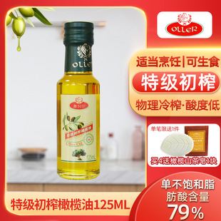 �������W�Р�����ե�ϙ���125ML�ϙ�ʳ����Сƿ����ʳ��������