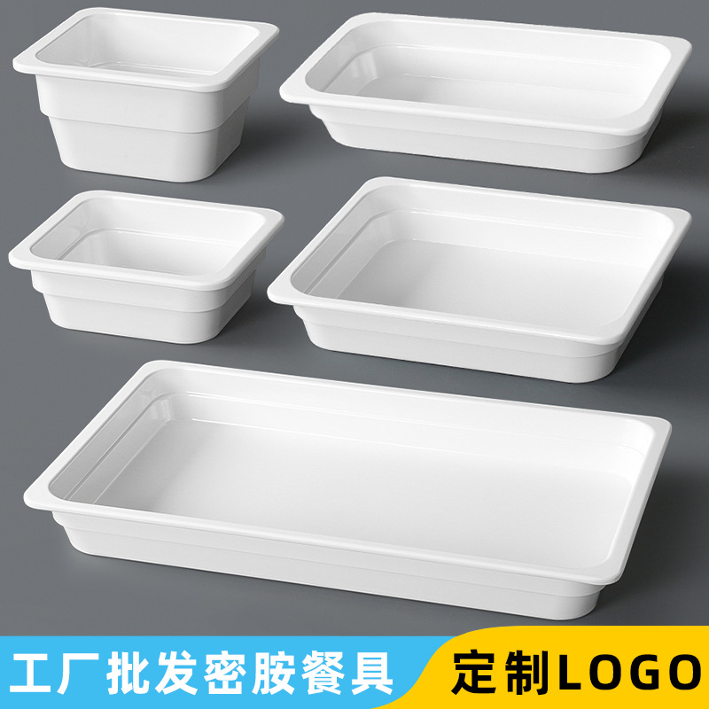 密胺份数盆长方形熟食凉菜盘商用托盘卤菜食品鸡脚鸭脖子塑料盘子