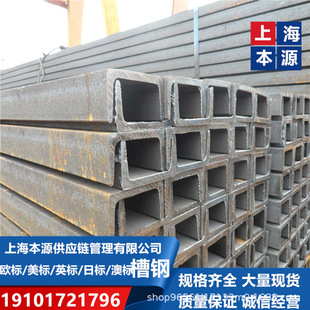 C��/MC�� ���˲����Փ������ A992/A709���|