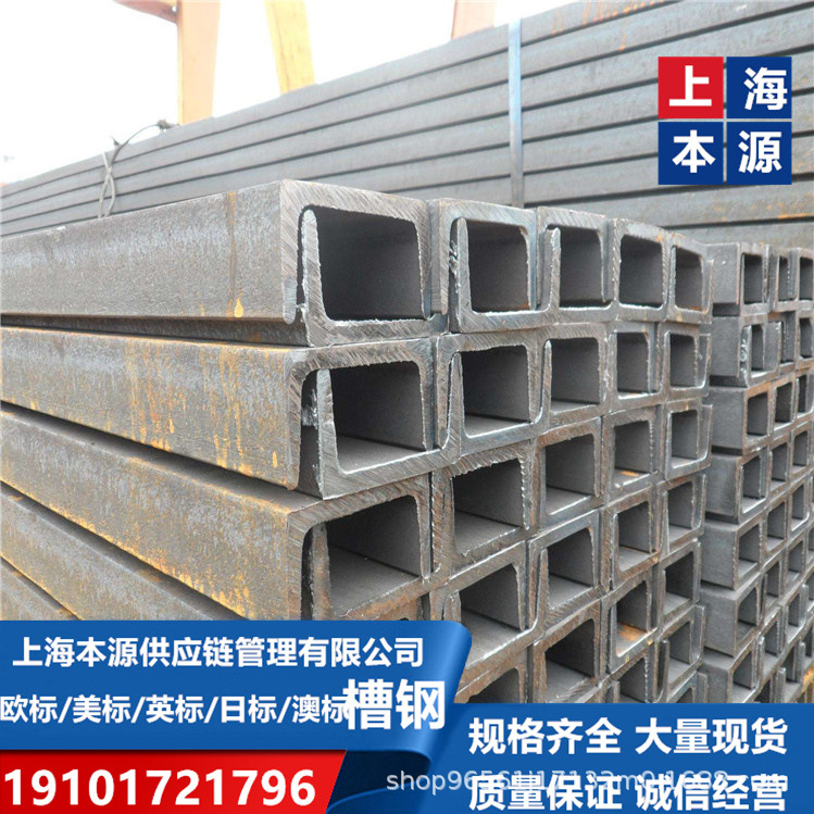 C型/MC型 美标槽钢理论重量表 A992/A709材质