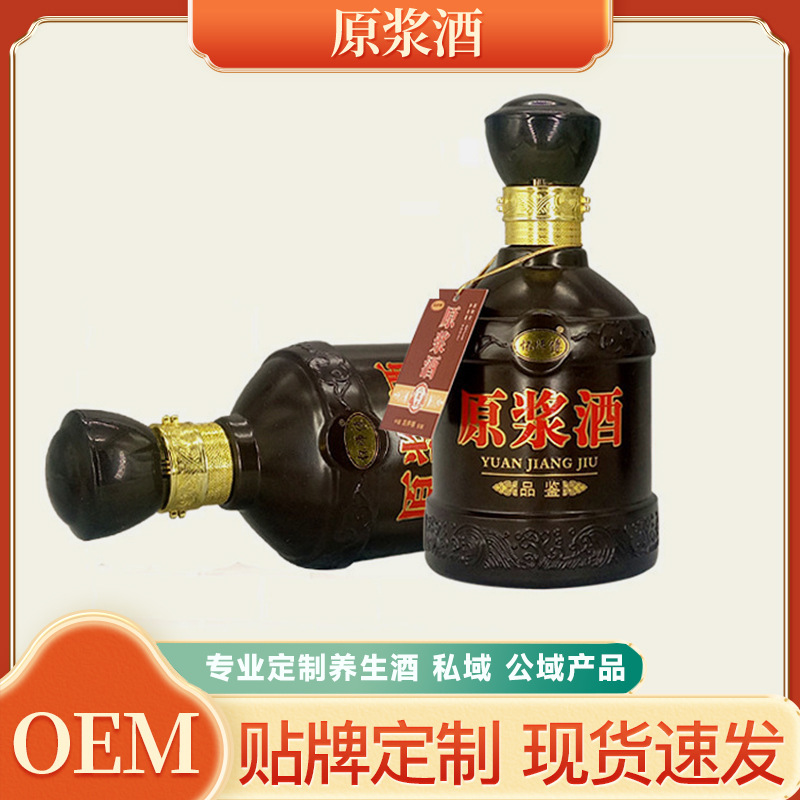 原浆酒白酒整箱批发6瓶装42度浓香型白酒粮食酒纯粮白酒现货批发