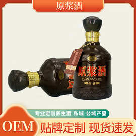 原浆酒白酒整箱批发6瓶装42度浓香型白酒粮食酒纯粮白酒现货批发