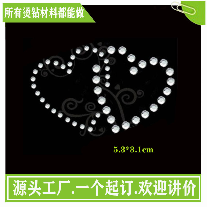 烫钻烫图服装热转印烫图T恤衫流行烫钻烫图 双爱心烫钻潮流定制