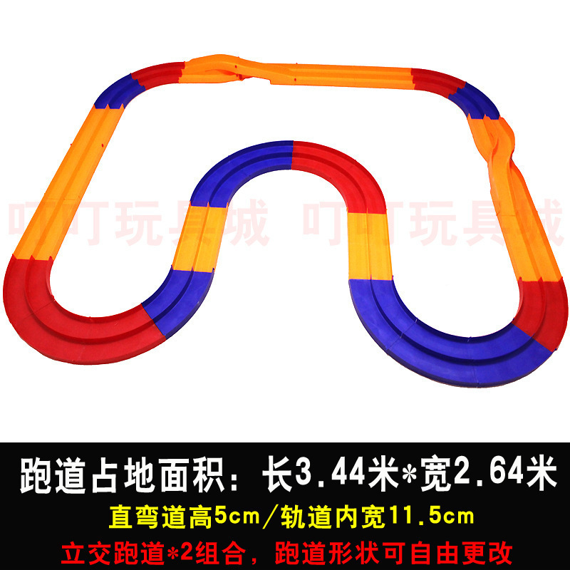 男孩赛道四驱车车子三轨家庭宽道组合活动小型车大型轨道|undefined