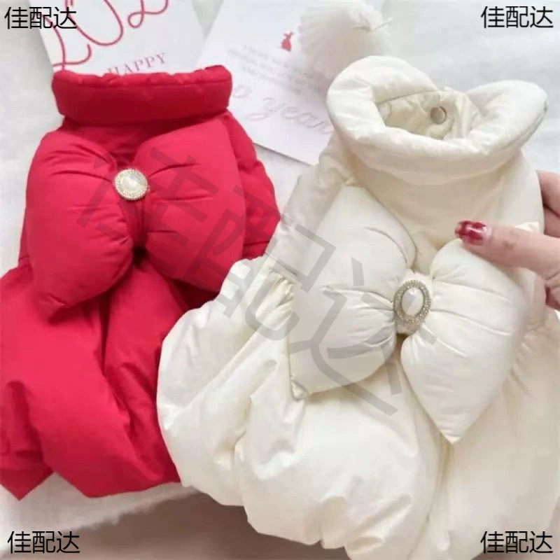 Собачья одежда Осеннее и зимнее платье Тедди Биби Медведь Бомей Маленькая собака Домашняя кошка VIP юбка Резиновая Другое