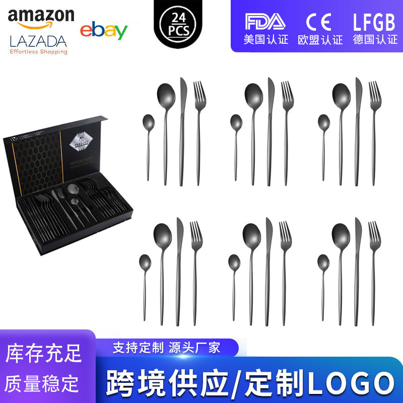 블랙 1개 24PCS [플립 선물 상자]