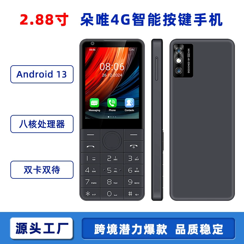 Новый Android кнопочный 4G смартфон с двумя SIM, двухрежимный, восьмиядерный, с двойной камерой, поддержкой WhatsApp и резервного копирования
