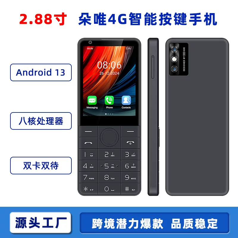 Новый Android кнопочный 4G смартфон с двумя SIM, двухрежимный, восьмиядерный, с двойной камерой, поддержкой WhatsApp и резервного копирования