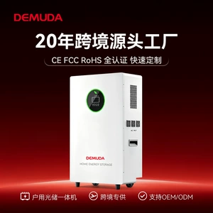 3.6KW8KWH домашнее хранилище энергии, промышленная и коммерческая аккумуляторная система, солнечный генератор, домашнее фотоэлектрическое хранилище энергии, универсальная машина