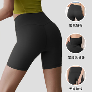 High Waist Hip Lifting Abdominal Yoga Shorts Women's Sports Cycling Training Quick-drying Triple Pants Summer Outer Wear Running Fitness Pants