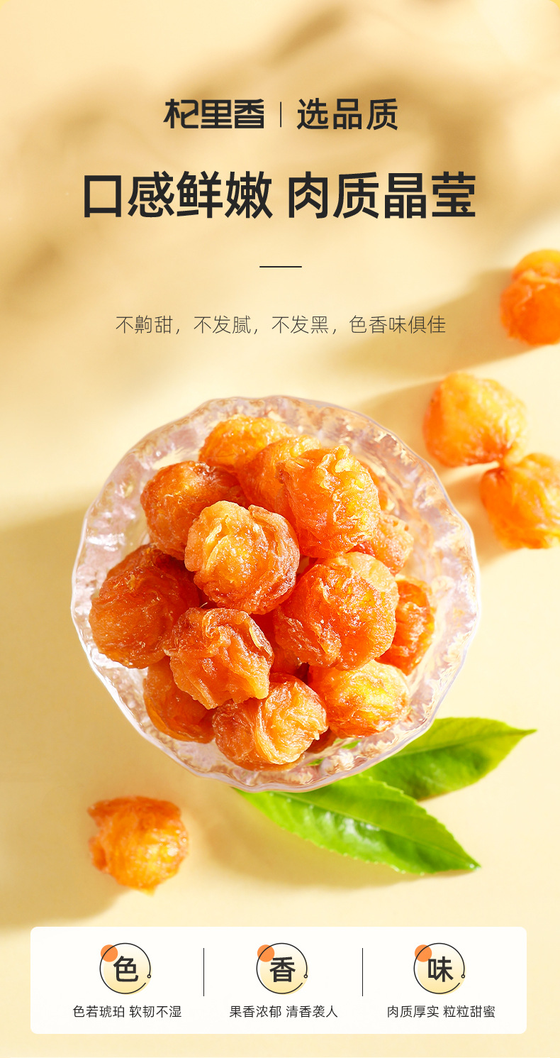 Dried Longan Meat Seedless Guiyuan Rou 100g Fujian Longan Flesh for Tea Soup Congee in use