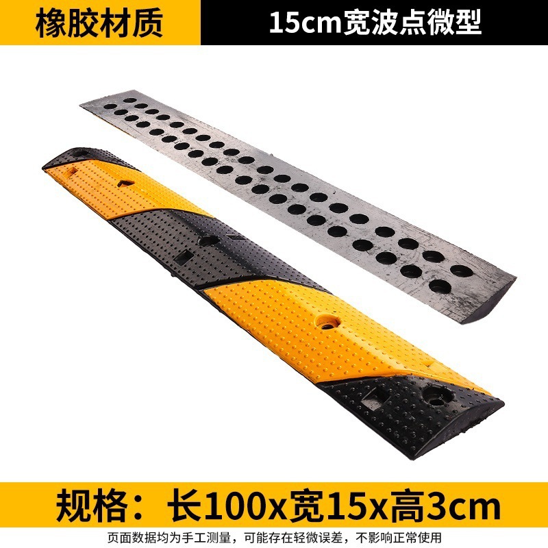 微型减速带减速防滑行人自行车道坡道非机动车减速带减速带水泥路