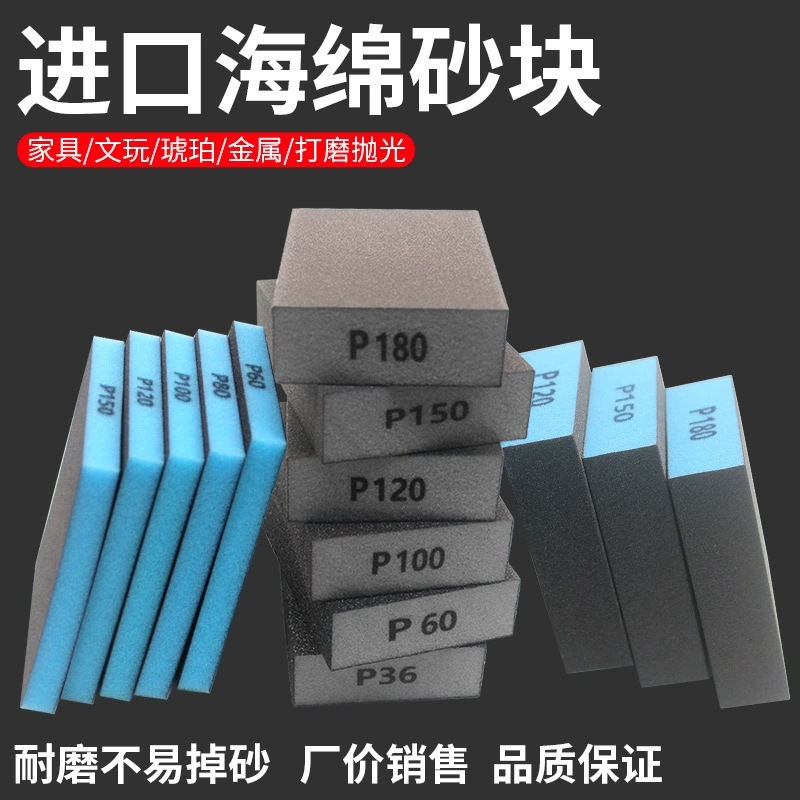 Губка-блок для полировки 100*70*25 мм, для деревообработки, инструментов, розового дерева, эластичная наждачная, волшебный ластик