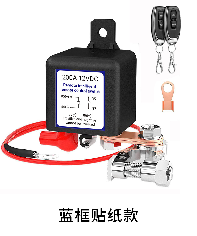 12V 200A Relay Power Cut-Off Switch for RVs, Trucks, and Yachts - Anti-Drain, Anti-Theft, Remote Control Relay