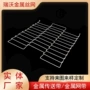 速冻梯形定制304乙形网