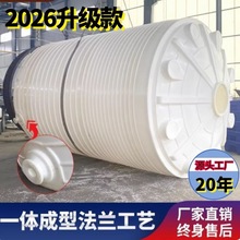 5��8��PE�F��ˮ��10����20m&sup3;����̼Դ���������|��ˮ�UҺ�����