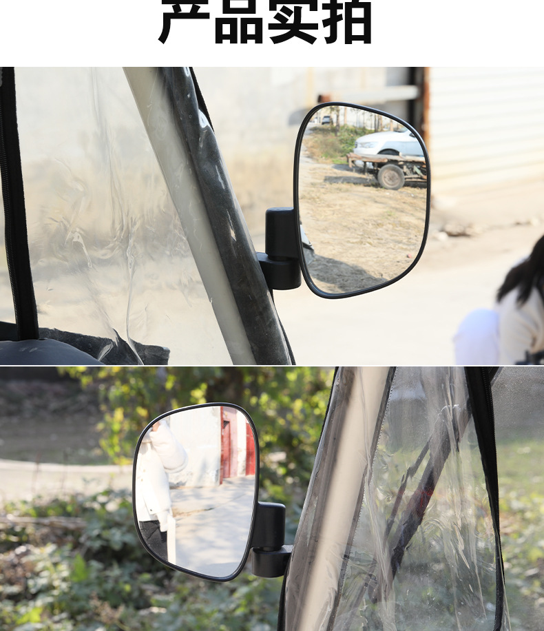 Newly Upgraded Large-View Electric Vehicle Rearview Mirror Suitable for Guanneng Reflector Reversing Mirror High-Definition Tricycle