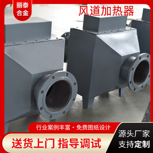 Air Duct Heater Electric Heater Electric Heater Cotton Drying Grain Drying Source Manufacturer Can Be Customized