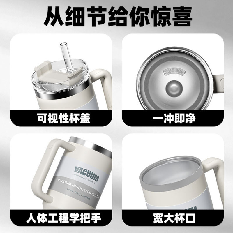 Cross-border 40oz tazas de automóviles 304 tazas de acero inoxidable tazas de aislamiento térmico de gran capacidad manejo portátil de automóviles tazas de agua de hielo