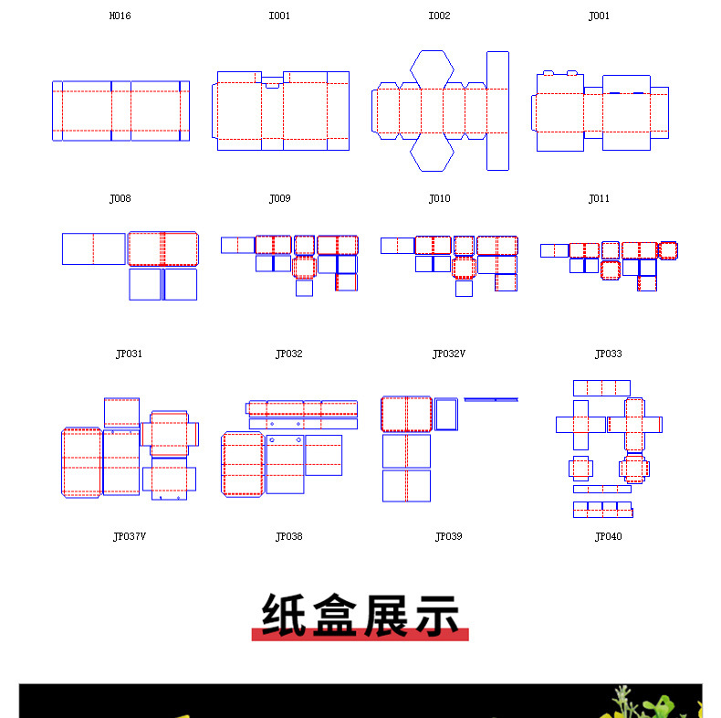 一键复制_20221222165759