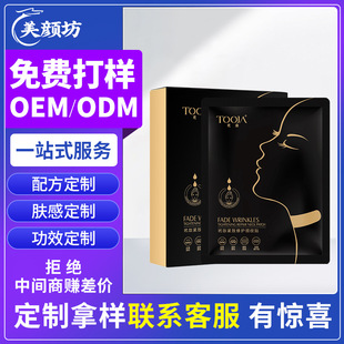 Neck Wrinkle Anti-Wrinkle Patch, Neck Wrinkle Hydrating and Moisturizing Niacinamide Neck Mask Patch, Boxed Neck Care, Neck Anti-Wrinkle and Beautifying Neck