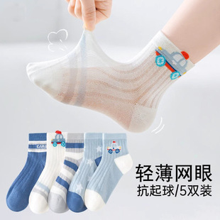 ����Ʒ����ͯ�m���ļ�������Ͳ��ͯ����W���к������Ŀ�z�m��