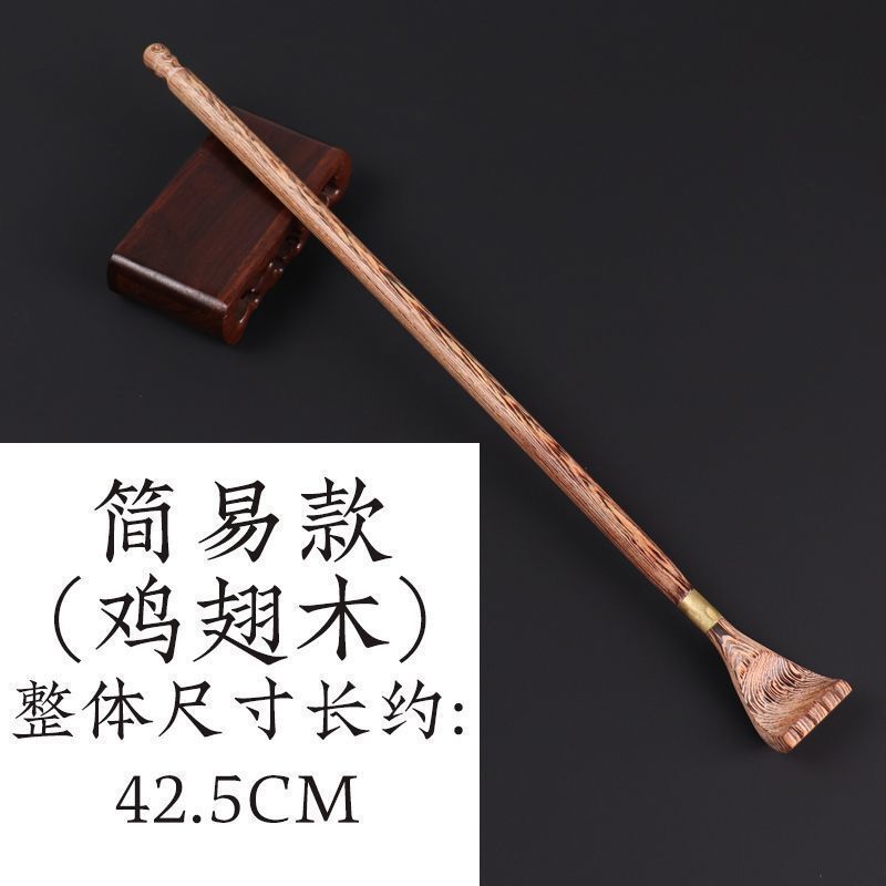痒痒挠实木抓痒神器年轻人挠背多功能抓背紫檀木背部老头乐挠痒痒|undefined