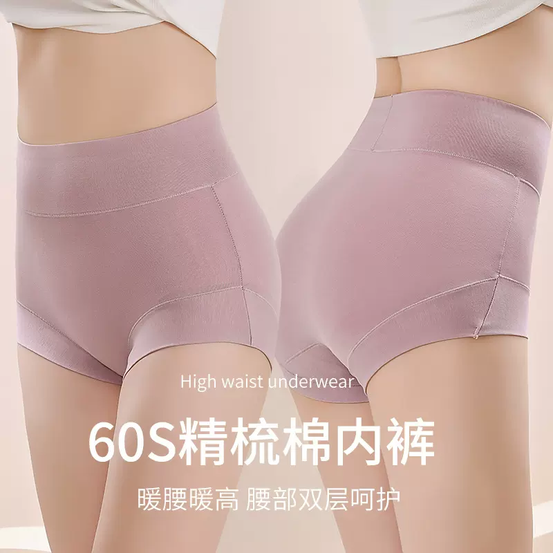 过肚脐纯棉高腰收腹女士内裤抗菌裆产后收腹加大码女三角短裤批发