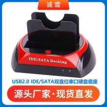 SҬF؛ IDE/SATA USB2.0ӲP 2.5/3.5Ӣ紮KӲP