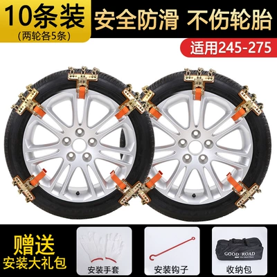 Tire snow chain – tire snow chain iron chain - 10-pack-large-245-275-quenched-and-bold