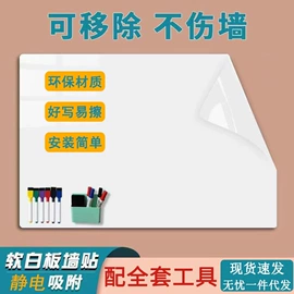 玻璃贴;墙贴;野餐/防潮垫