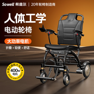 늄�݆�γ��p wheelchair electric����������܇factory���Sֱ�N