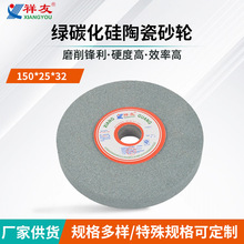 ɽ|^ĥմɰ݆150*25*32mmG̼蒁ɰ݆ĥCɰ݆