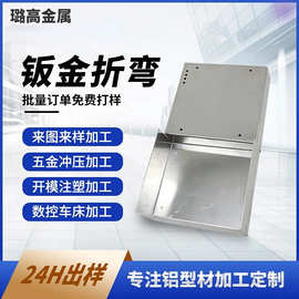 专业激光切割件304不锈钢金属板材加工折弯焊接割圆割方异形零件