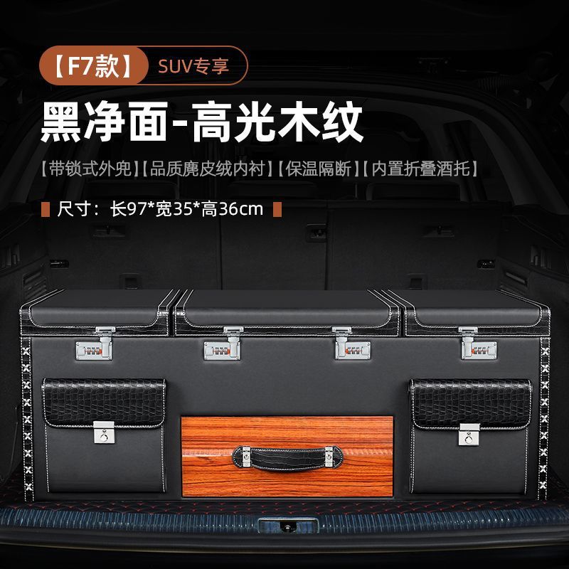 F7-하이그로시블랙 [단열칸막이] 97cm