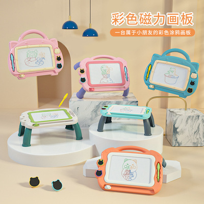 磁性画板写字板带支架儿童早教益智玩具宝宝绘画加工定制一件代发