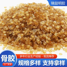 动物胶