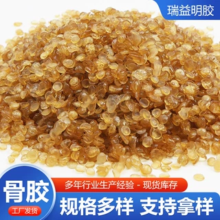工业骨胶动物胶颗粒骨胶果冻胶电镀木材砂轮粘合剂骨胶粘合胶定制