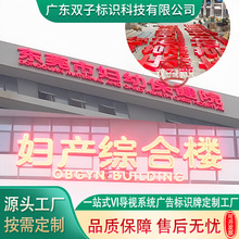 发光广告字定制厂家户外楼体外墙大字冲孔外露灯珠LED楼顶发光字