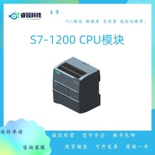 ������S7-1200 CPUģ�� 6ES7214/7215-1BG/AG/HG/40-0XB0 �ֻ�