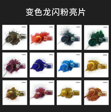 �羳׃ɫ�����[��diy�W���ˮ�����z��Ƭ��ɳ��������ֹ�����10g
