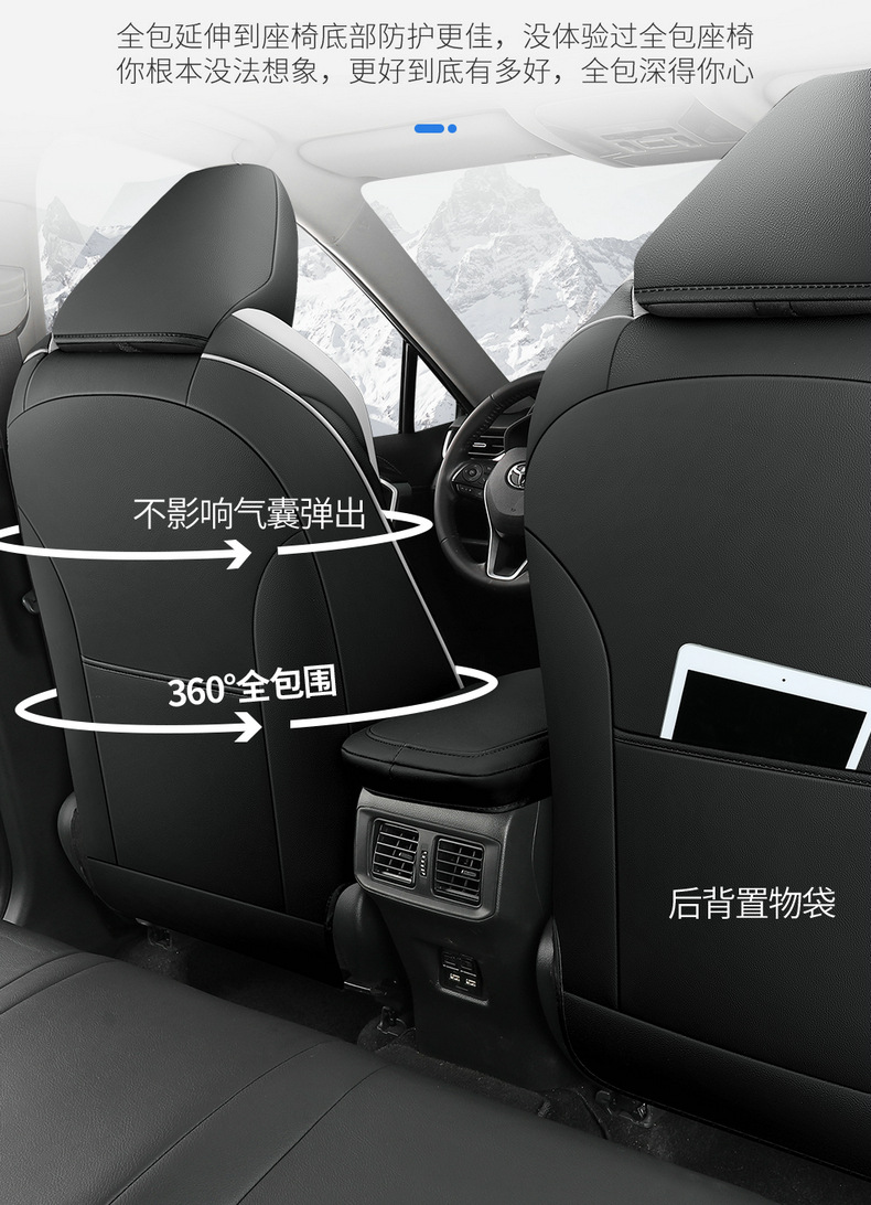 Guangqi Toyota ch-r special seat cover Yize IZOA Four Seasons wear-resistant leather car cushion all-inclusive sports seat cover