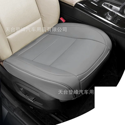 Seat cushion, seat cover leather, non-slip, full protection, suitable for - gray-single-seat