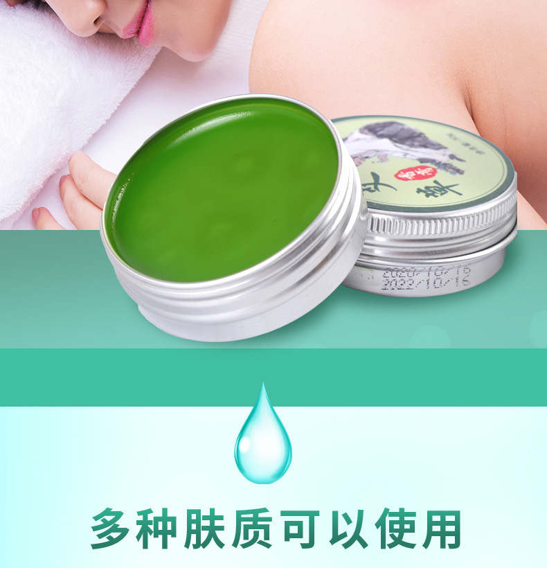 Pure Mugwort Aromatic Balm with Mint Cooling Sensation for Wellness Massage 30g quality and texture
