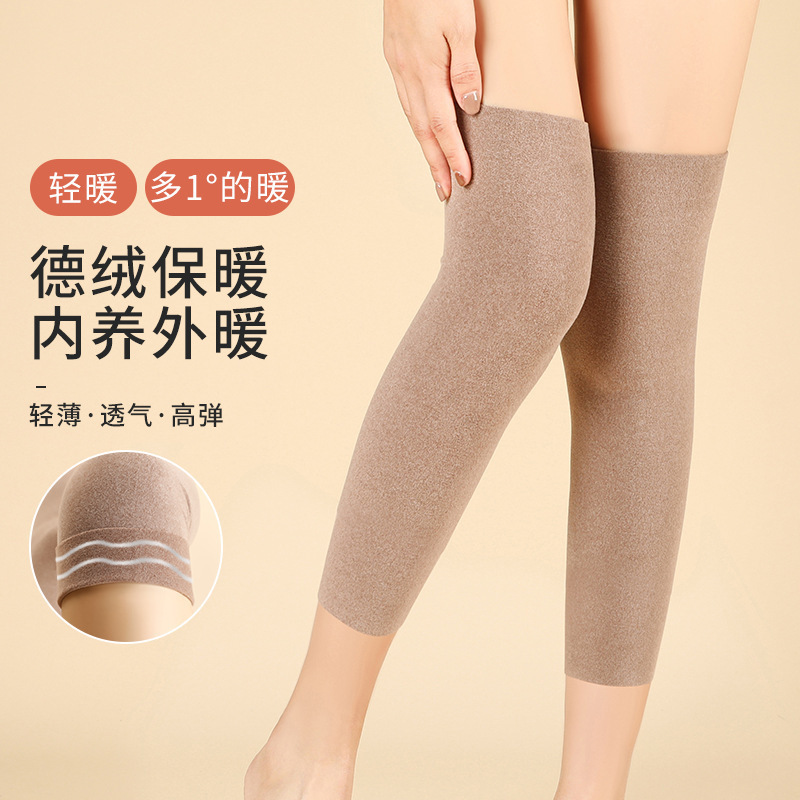 德绒护膝保暖老寒腿女士关节男专用老人加长膝盖护套防寒防滑护腿|undefined