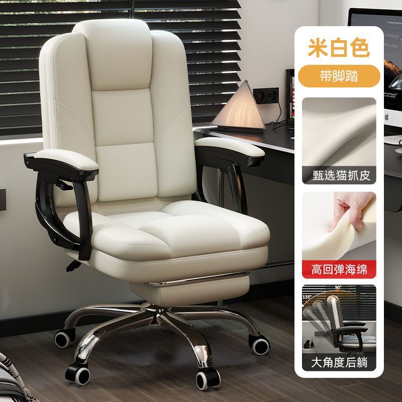 老板椅办公椅舒适久坐电脑沙发椅可躺休闲椅子办公商务座椅电脑椅|undefined