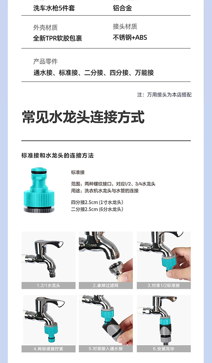 High-pressure water gun car wash nozzle, household cleaning foam spray bottle, retractable hose, hose connected to tap water, pressure-boosting gun head