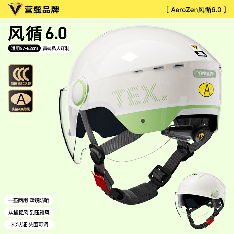 Diàndòngchē AeroZen6.0 Helmet Electric Vehicle Women's 3C Certified Summer Sunscreen (Motosiklet kaskı (dəbilqə)) - wind-cycle-60-tex-matcha-hd-short-visor-one-size